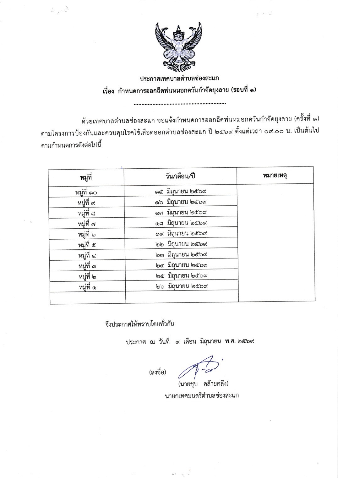 รูปภาพ
